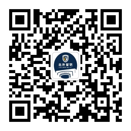 北外留学公众号二维码