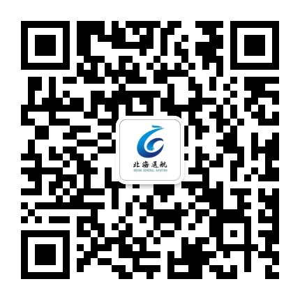 北海通航有限公司公众号二维码