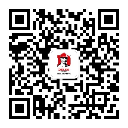 北京德力西电气公众号二维码