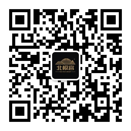 北极宫金花茯茶公众号二维码