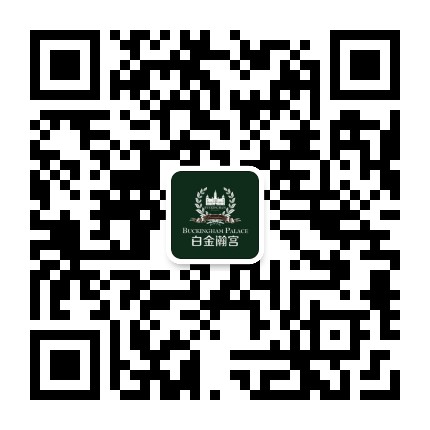 抚州白金瀚宫公众号二维码