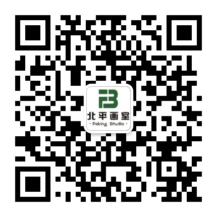 北平画室公众号二维码