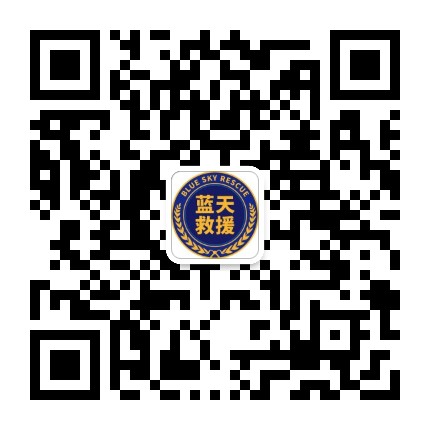 襄汾蓝天救援队公众号二维码