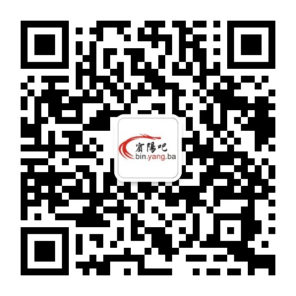 宾阳吧雨滴传媒公众号二维码