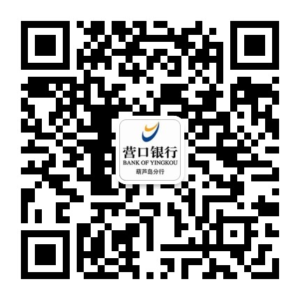 营口银行葫芦岛分行公众号二维码