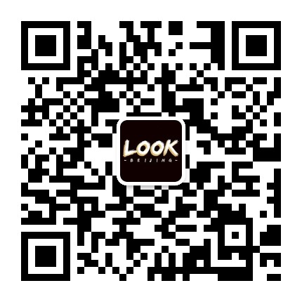北京LOOK公众号二维码