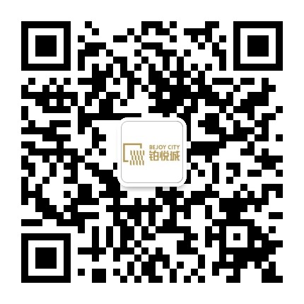 景顺铂悦城公众号二维码