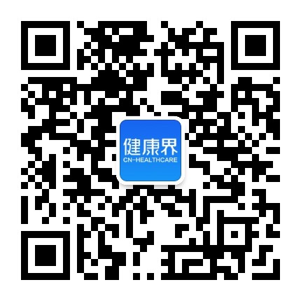 健康界悦读官方微信公众号