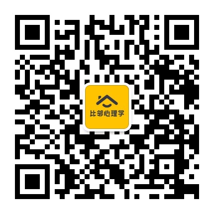 文都比邻考研心理公众号二维码