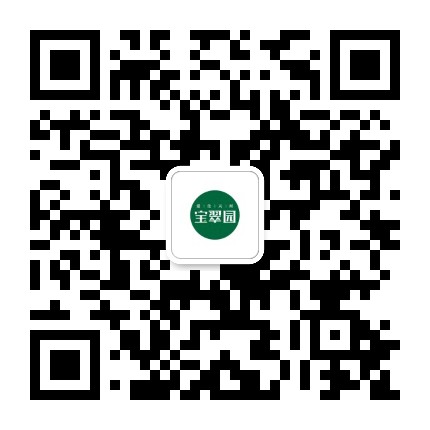 广州宝翠园公众号二维码
