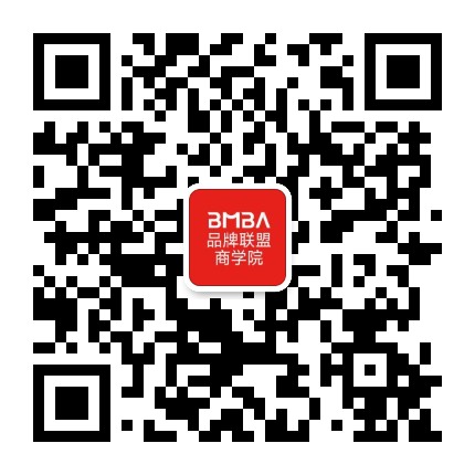 品牌联盟商学公众号二维码