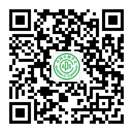 中国生理学会科普平台公众号二维码