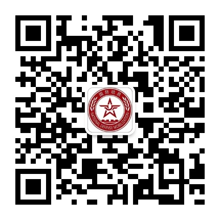 晋中国防动员公众号二维码