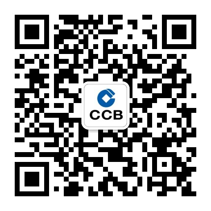 中国建设银行安徽省分行公众号二维码