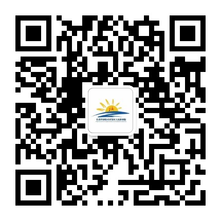 长春经开检察院公众号二维码