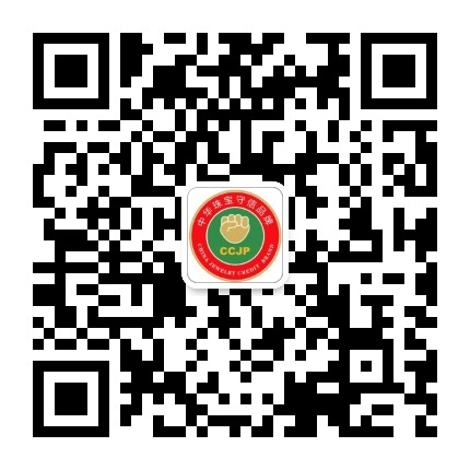 全联珠宝商会诚信产品平台公众号二维码
