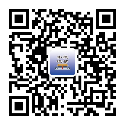 承德微帮公众号二维码