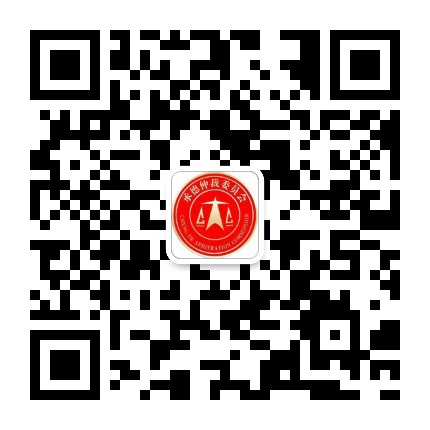 承德仲裁委员会秘书处公众号二维码