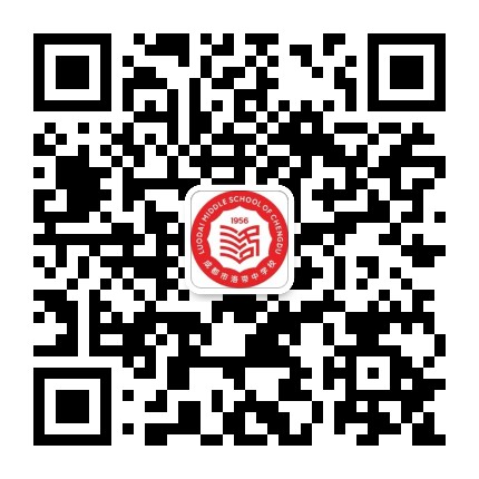 四川省成都市洛带中学校公众号二维码