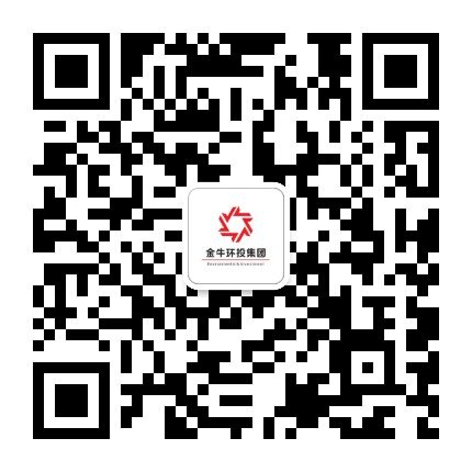 金牛环投集团公众号二维码