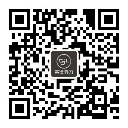常德协力汽车改装俱乐部公众号二维码