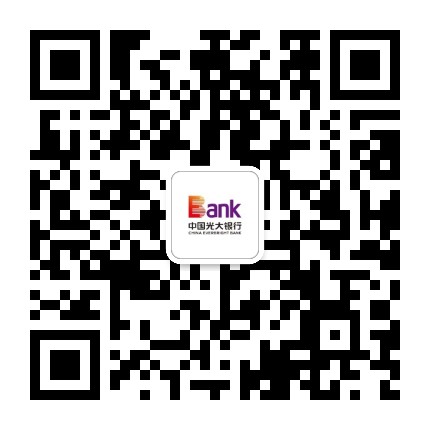 中国光大银行交易银行公众号二维码