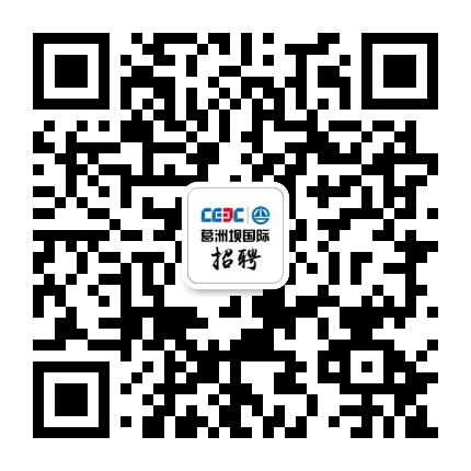 葛洲坝国际招聘公众号二维码