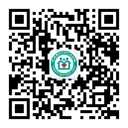 礼泉县叱干中心卫生院公众号二维码