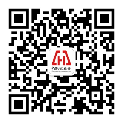中国医院协会