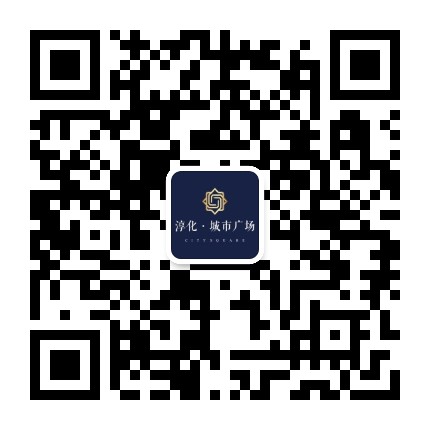 淳化购物中心公众号二维码