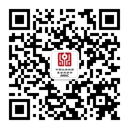 中国证券投资基金业协会公众号二维码
