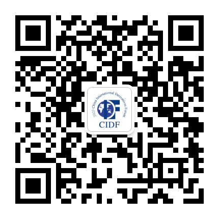 中国国际期货大会CIDF公众号二维码