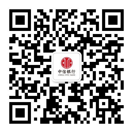 中信银行