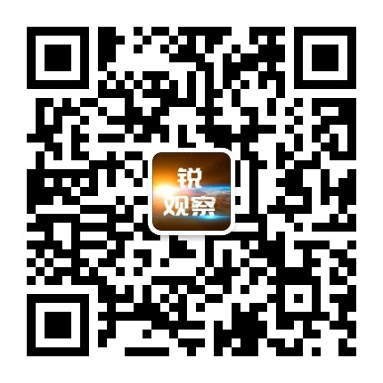 财经锐观察公众号二维码