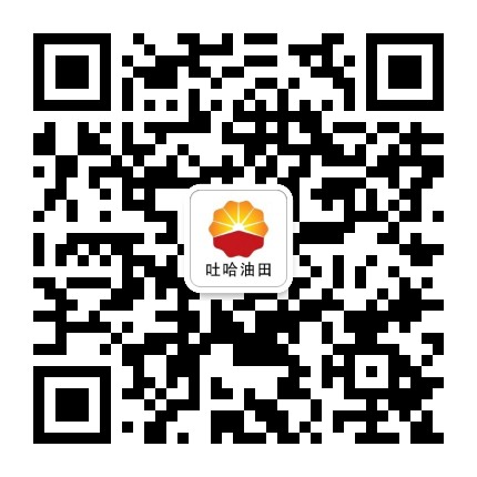 吐哈油田公司公众号二维码