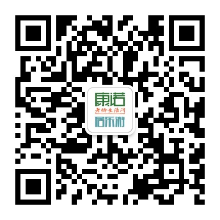 北京康诺老龄生活网 居乐游公众号二维码
