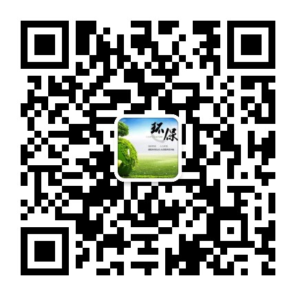 草坪环保在线公众号二维码