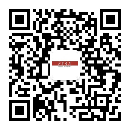 茌平新华书店公众号二维码