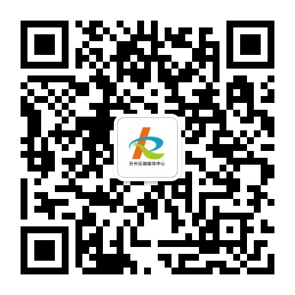 帅开州公众号二维码