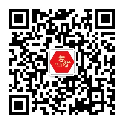 重庆龙门浩老街公众号二维码
