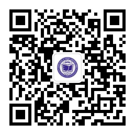 重庆邮电大学外国语学院公众号二维码