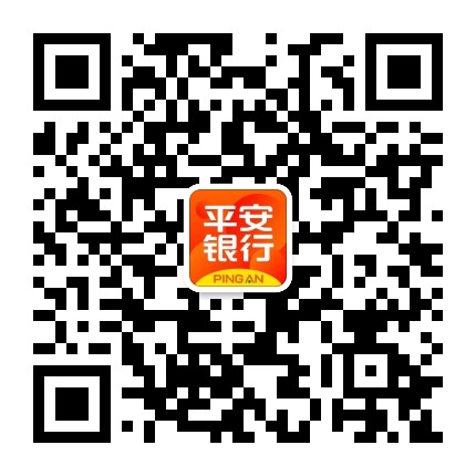 平安银行长沙分行公众号二维码