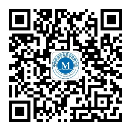 中国旅游协会旅游营销分会公众号二维码