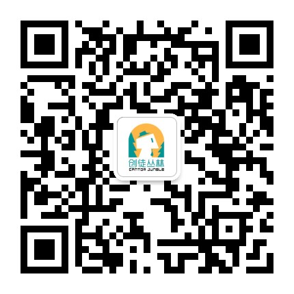 创徒丛林公众号二维码