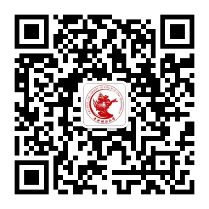 中财大国际教育中心国际本科公众号二维码