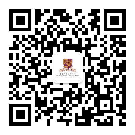 香港中文大学深圳研究生院公众号二维码