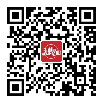 玉林至叻公众号二维码