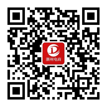 潮州电商公众号二维码