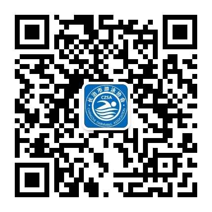 长治市游泳协会公众号二维码