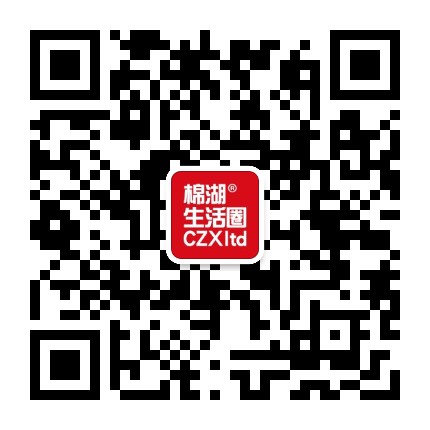棉湖生活圈v公众号二维码